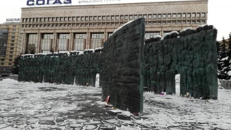 Die Mauer der Trauer in Moskau, Russland (2017)