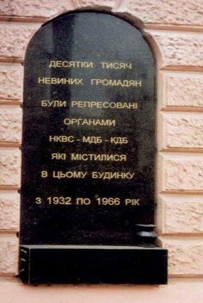 Gedenktafel zur Erinnerung an die Opfer der sowjetischen Geheimpolizei am ehemaligen NKWD-Gebäude in Donezk. © Wiktor Feduschtschak/Bundesstiftung Aufarbeitung