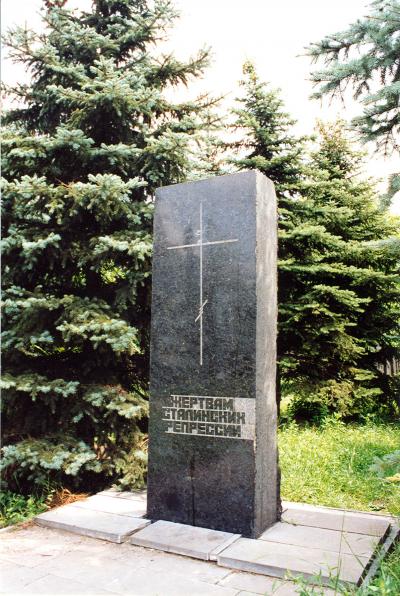 Gedenkstein für die Opfer der stalinistischen Repressionen in Luhansk. © Wiktor Feduschtschak/Bundesstiftung Aufarbeitung