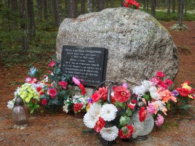 Gedenkstein für die Opfer der Massenerschießungen der Jahre 1934 – 1940 in Sandormoch. © Bundesstiftung Aufarbeitung